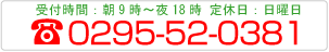 ヘッダーバナー１