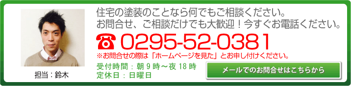 連絡先