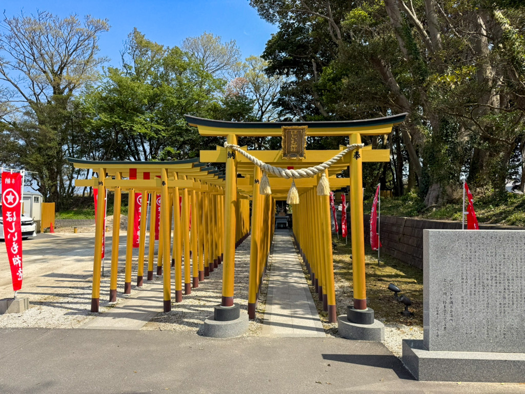 ほしいも神社